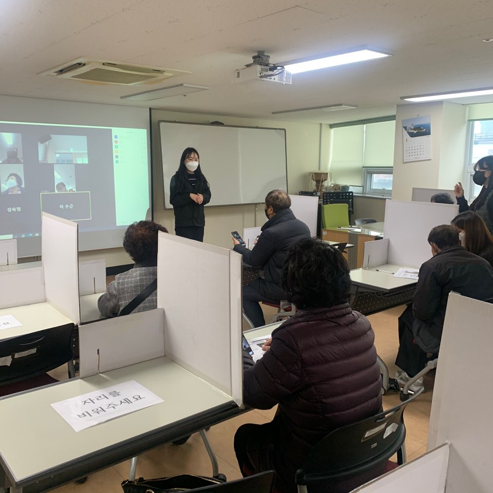 줌강의 대비 사전교육.jpg